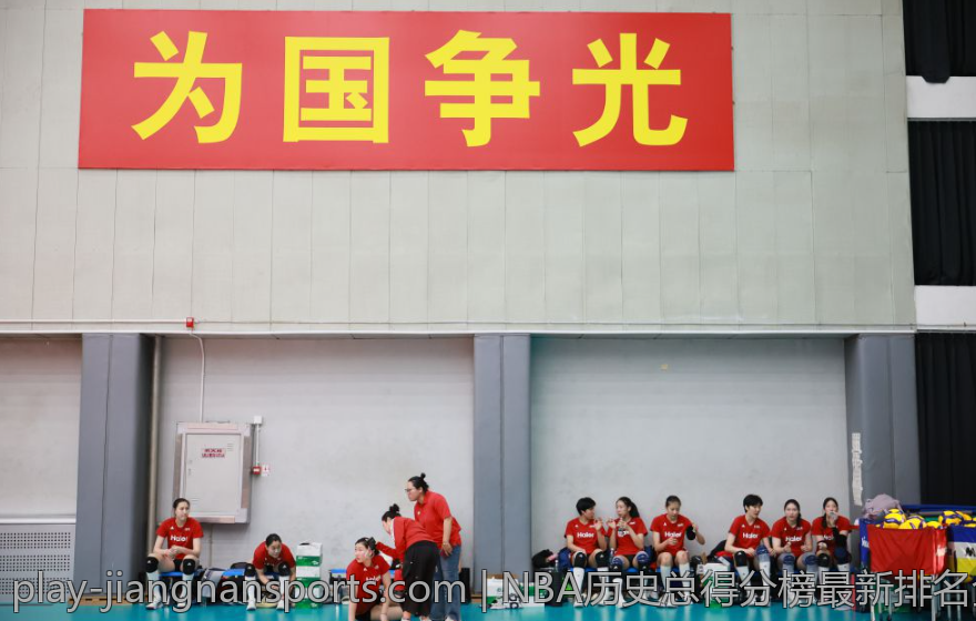 NBA历史总得分榜最新排名全景分析