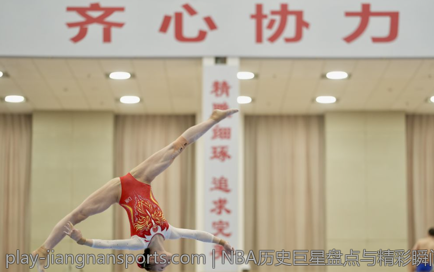 NBA历史巨星盘点与精彩瞬间回顾