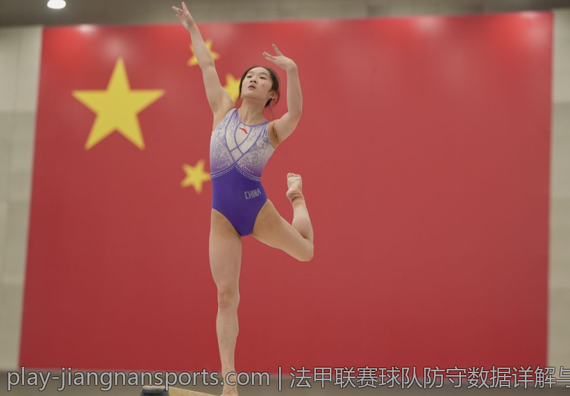 法甲联赛球队防守数据详解与对比