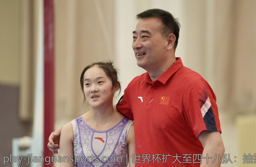 世界杯扩大至四十八队：抽签规则与分组方式解析