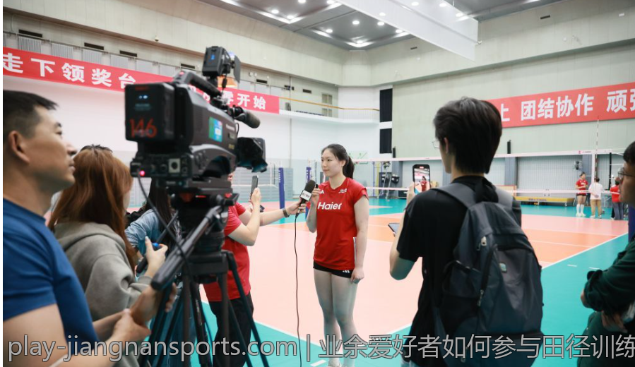 业余爱好者如何参与田径训练