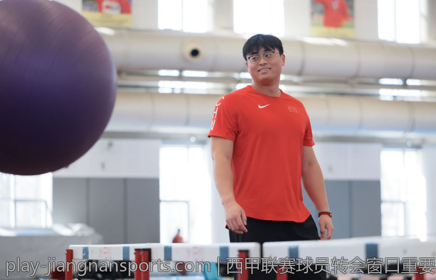 西甲联赛球员转会窗口重要动态盘点