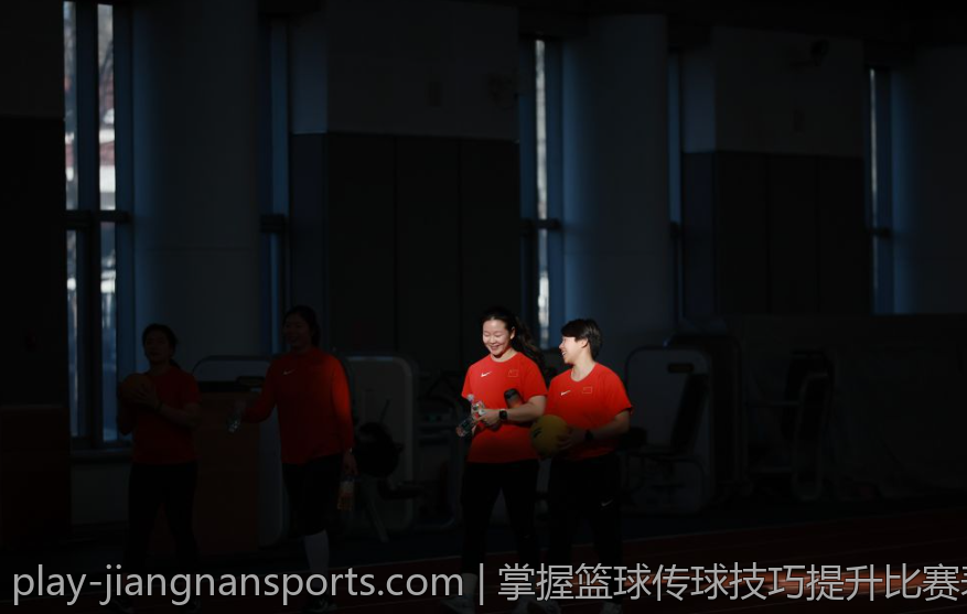 掌握篮球传球技巧提升比赛表现