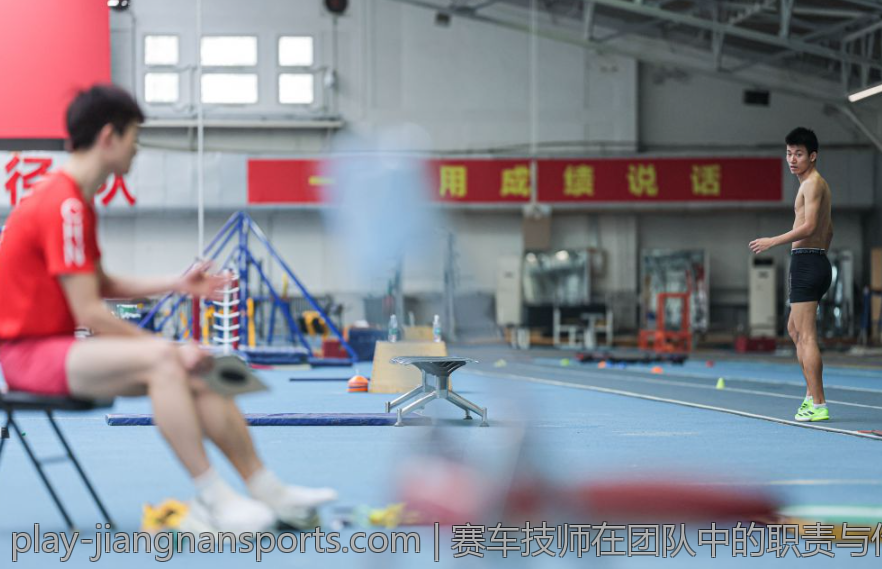 赛车技师在团队中的职责与作用