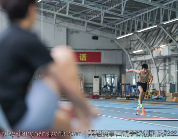 英超赛事营销手段创新及粉丝互动体验