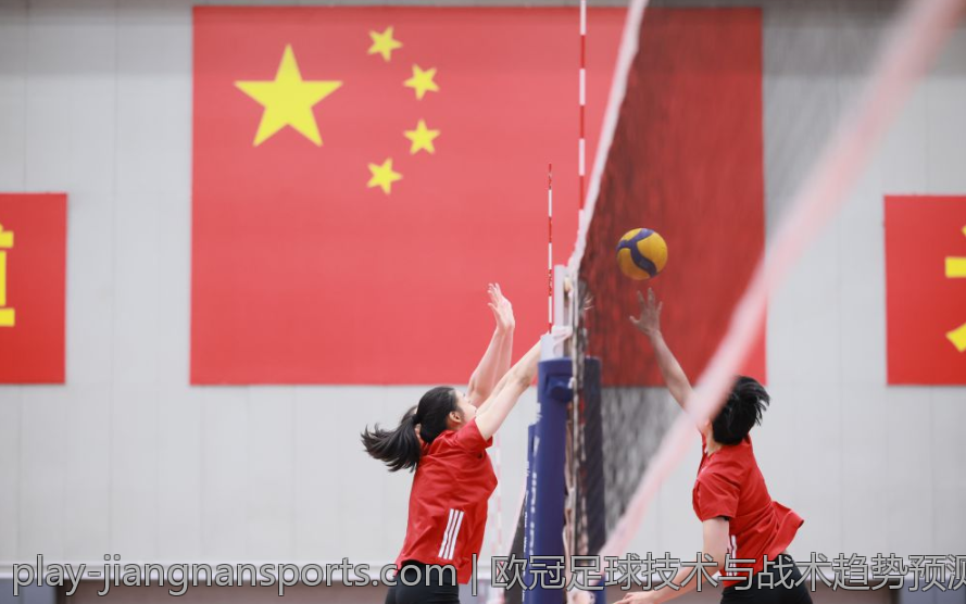 欧冠足球技术与战术趋势预测