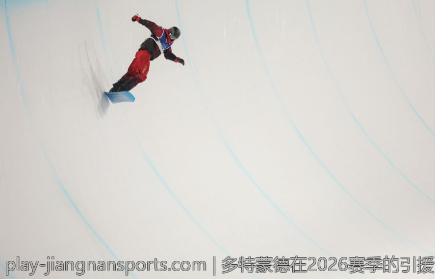 多特蒙德在2026赛季的引援计划解读