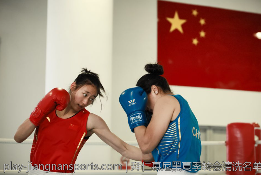 拜仁慕尼黑夏季转会清洗名单盘点