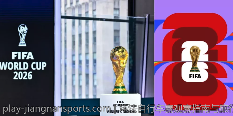 环法自行车赛观赛指南与旅行攻略