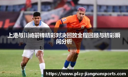 江南体育首页