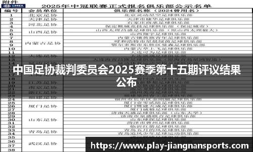 江南体育官方网站